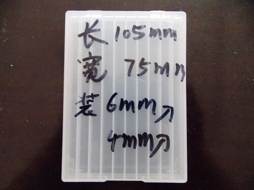 Plastic Case Fitted Milling Cutter Sharp Knife Box Plastic Box Sharp Knife Milling Cutter