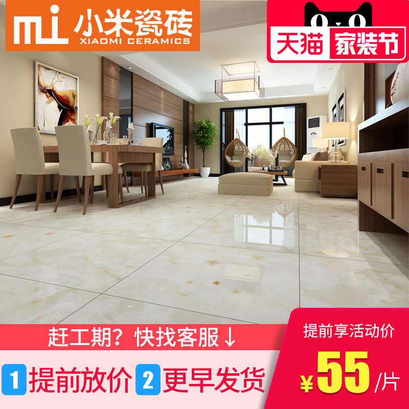 С�״�שJ88013ƴ���ذ�