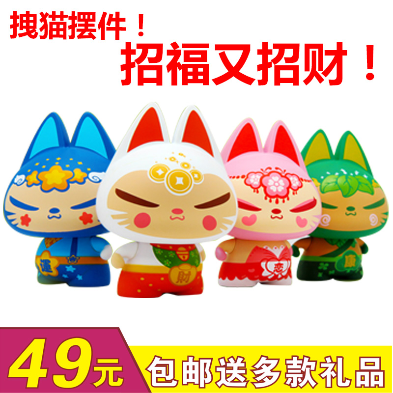 拽猫创意汽车摆件可爱公仔 汽车内饰品卡通摆件 车载装饰用品摆件