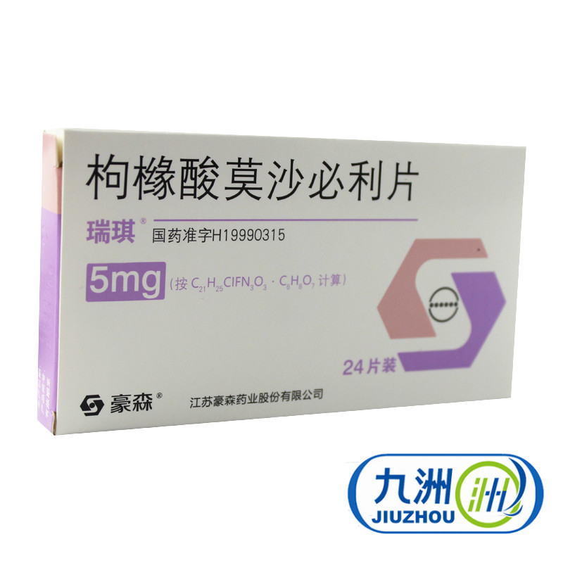 瑞琪 瑞琪 枸橼酸莫沙必利片 5mg*24片/盒