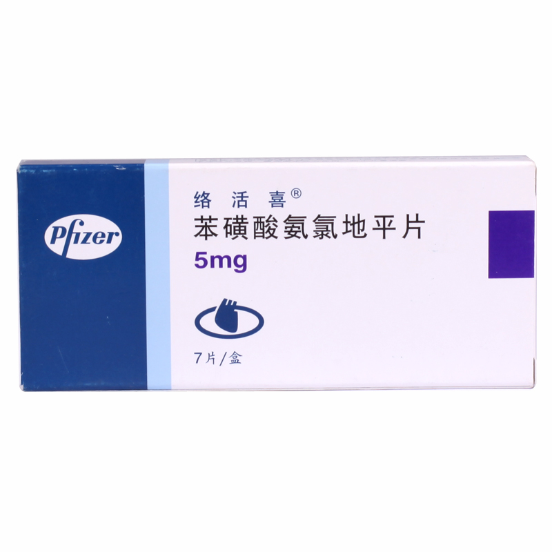 络活喜 络活喜 苯磺酸氨氯地平片 5mg*7片/盒