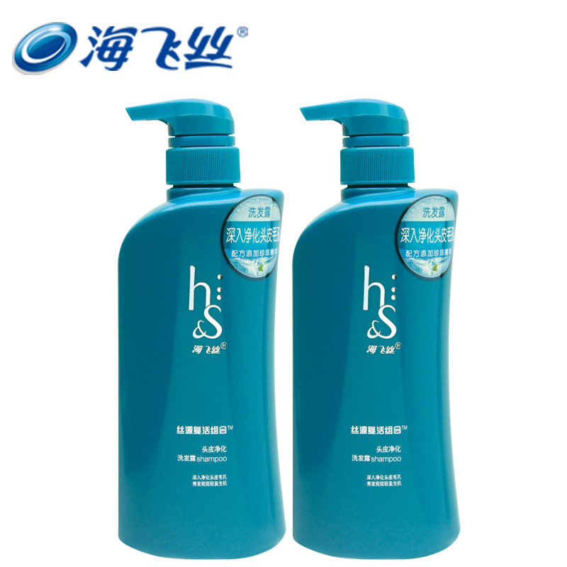 海飞丝洗发水正品 丝源复活组合去屑头皮控油净化洗发露530mlx2瓶
