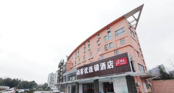 Shangkeyou Hotel Standard Big Bed Room of Hehai University Store, Jiangning District, Nanjing, Jiangsu Province