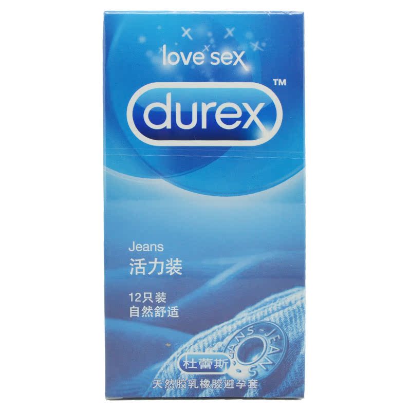 杜蕾斯避孕套 活力型超薄避孕套男女用成人情趣计生用品