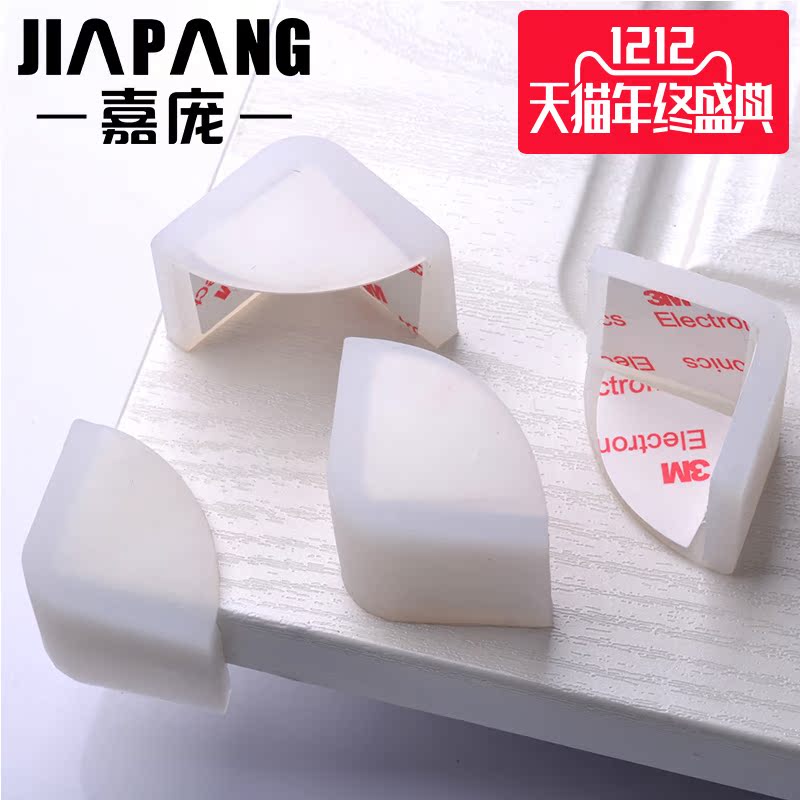 �����Ʒ�ײ�ǼӺ��ͯ����1201