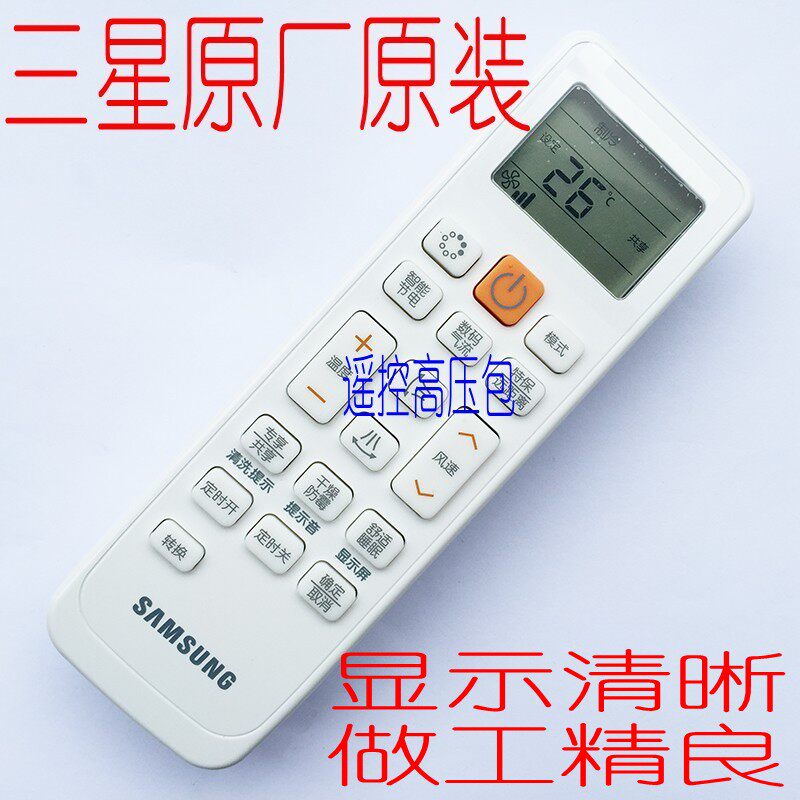 Original original Samsung KFR-26GW BPPB KFR-35GW BPPA air conditioner remote control
