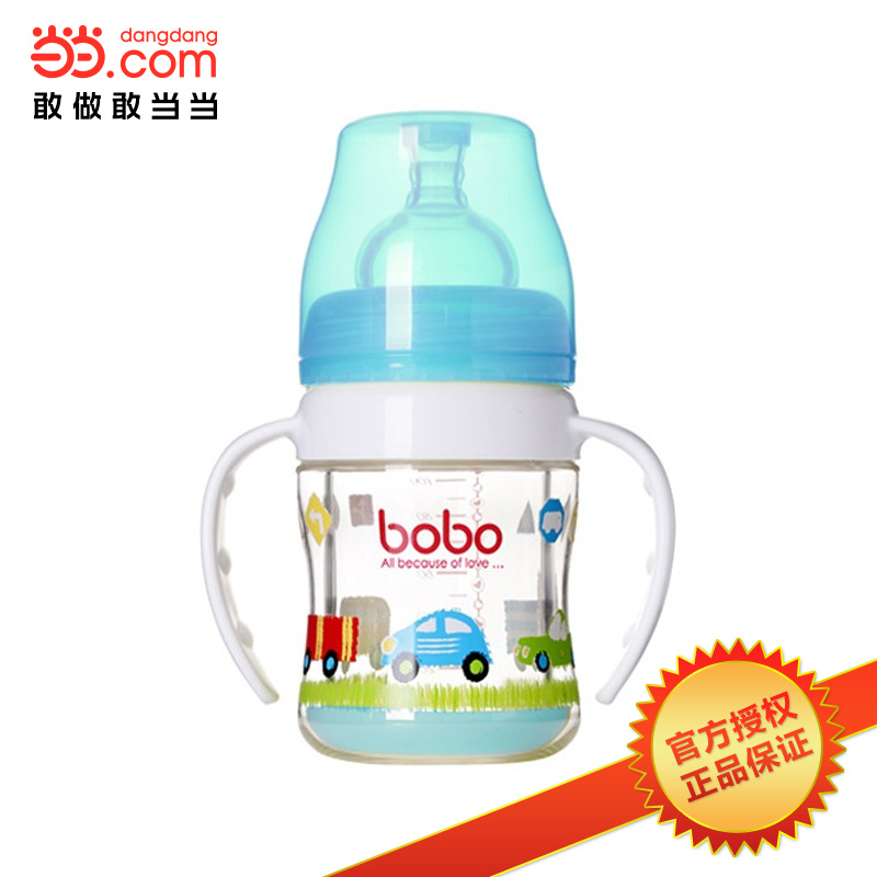当当网百货 bobo乐儿宝安全玻璃自动奶瓶宽口径十字孔变流量120ml