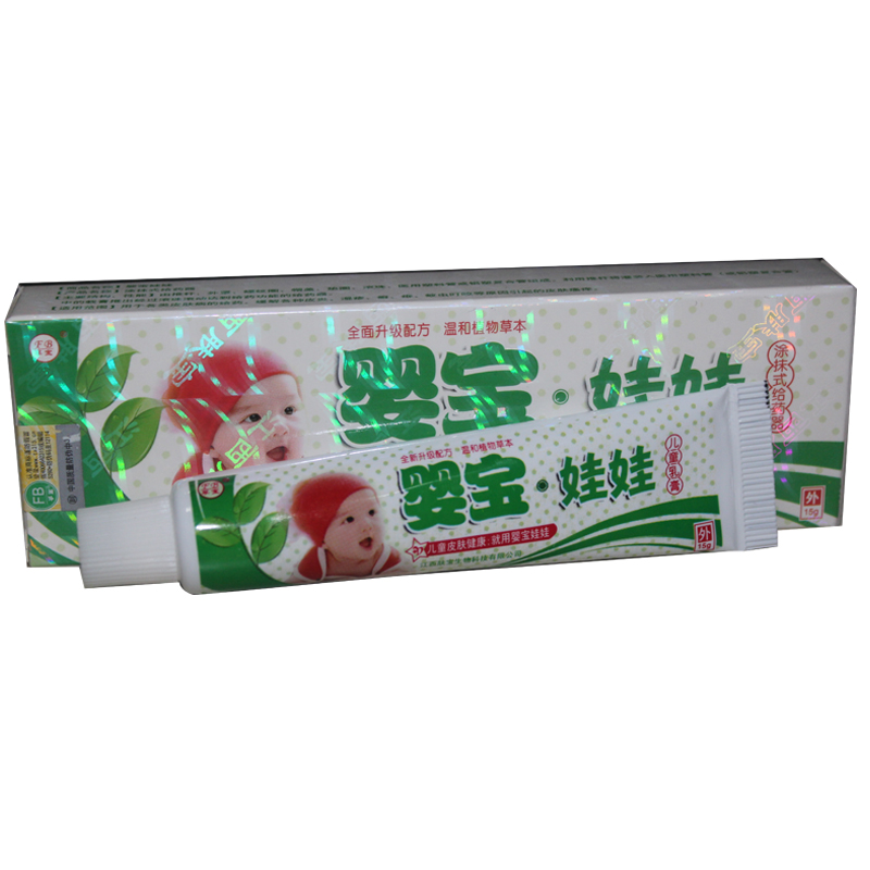孚宝婴宝娃娃  婴宝娃娃凝胶 婴幼儿童乳膏软膏 买5送1/10送3