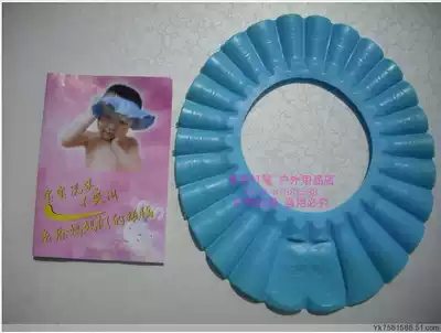 Baby shampoo cap baby bath cap