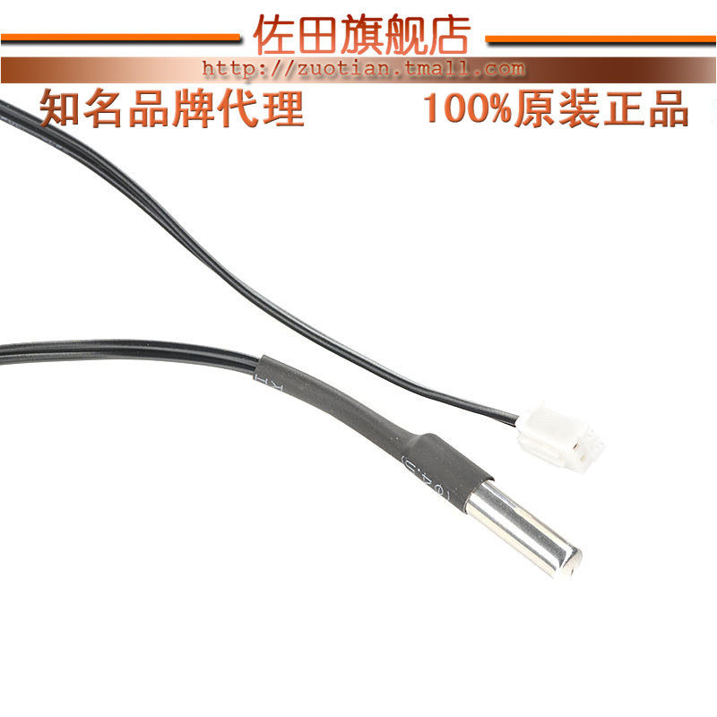 ����ntc��������10K�¶ȴ�����