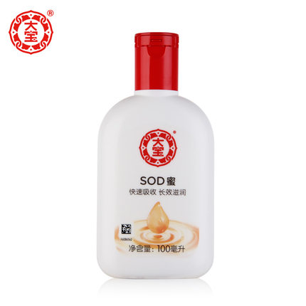 大宝SOD蜜100ml润肤乳补水保湿滋润面部乳液秋冬男女身体乳国货