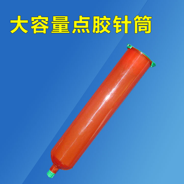 Large capacity dispensing syringe 960ML American filling syringe Dispensing syringe Automatic dispensing equipment accessories