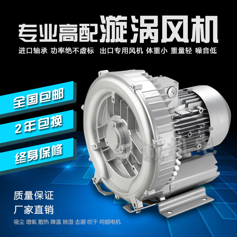 180W all-copper motor whirlpool air pump high pressure blower fish pond oxygenation pump vacuum pump blow suction pump