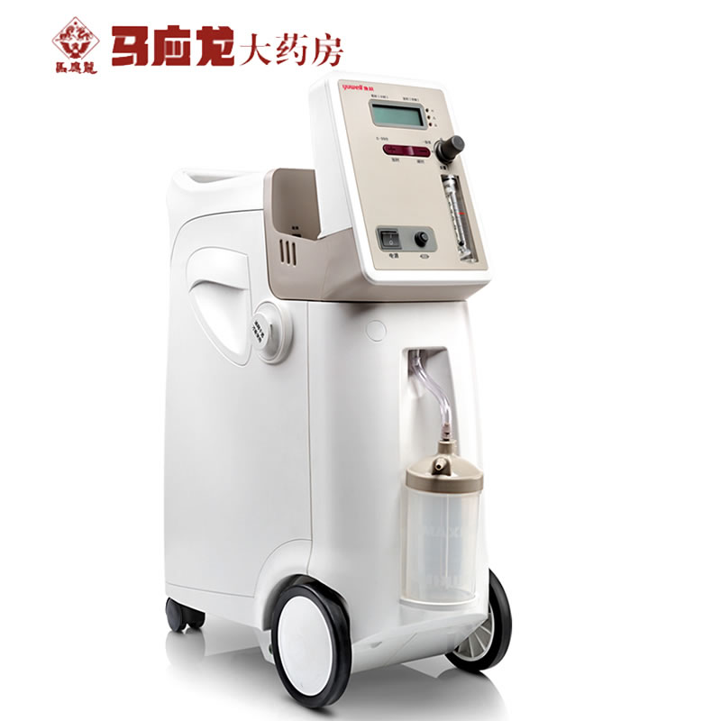 包邮鱼跃制氧机家用吸氧机 9F-3制氧医用3升l吸氧器氧气机15.5kg