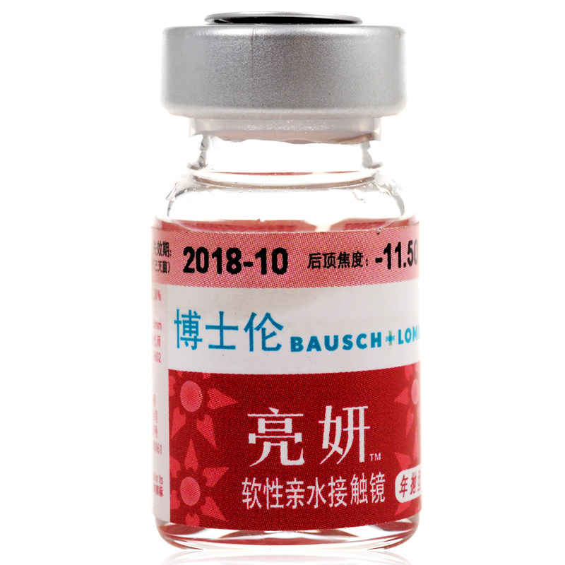 买2送伴侣盒】博士伦隐形眼镜亮妍高度数年抛1片超薄无感透氧软性
