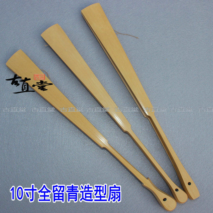 Essay-style Xuan paper folding fan 10 inch selected jade bamboo full-stay green fan bone styling unsculpted and transferred to the collection