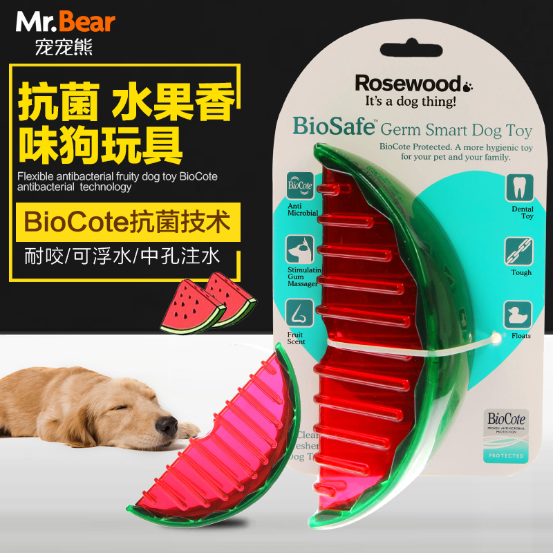 Mr．Bear/宠宠熊 宠物用品狗玩具 抗菌耐咬中大型犬仿真狗狗玩具