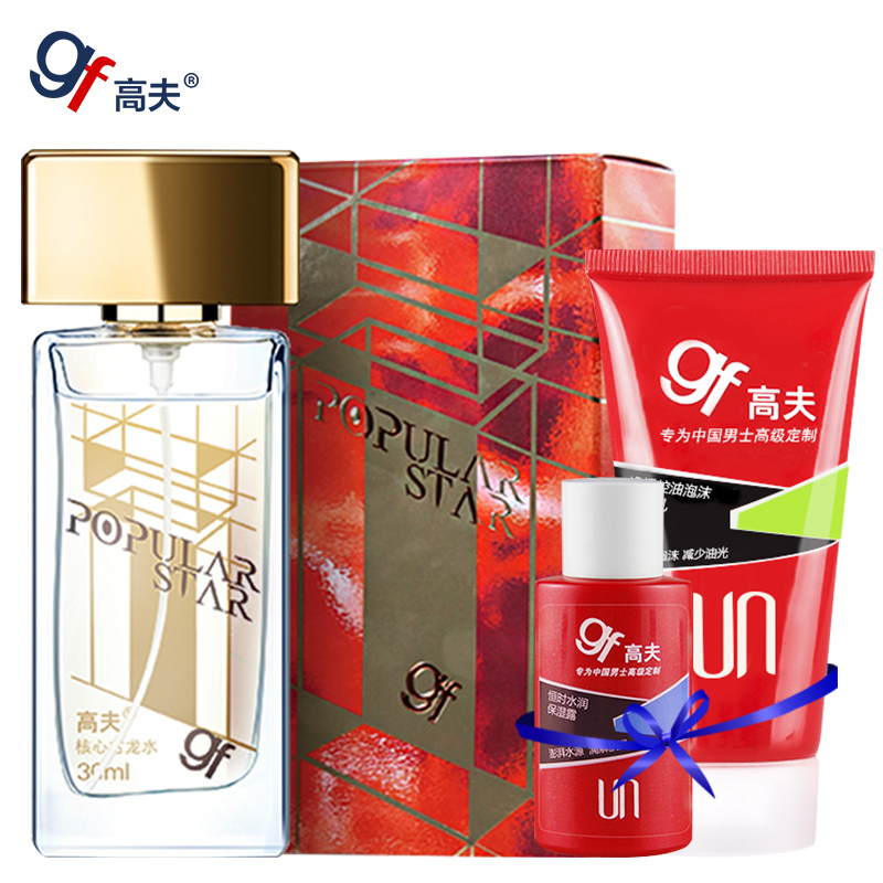 gf/高夫男士香水 核心古龙水30ml 花果香调 持久留香