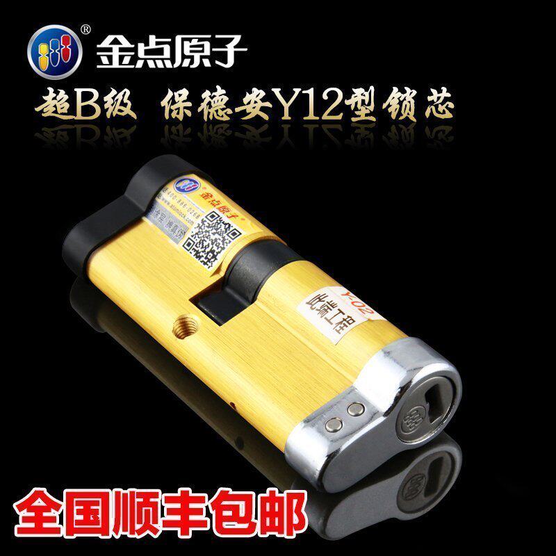 ���ԭ�ӳ�b����������BDAY12/XL