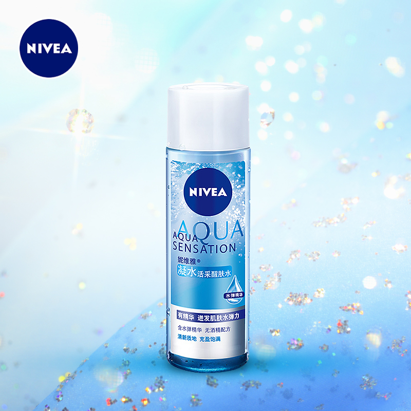 Nivea/妮维雅女士凝水活采醒肤水200ml  补水保湿收缩毛孔爽肤水