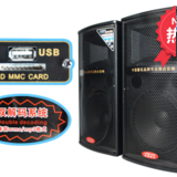 Romanting Sound 8 Inch Horn One Beauty Sound Factory Stage Square Morning Exercises High Power Outdoor Activities Tuning Bench-Taobao