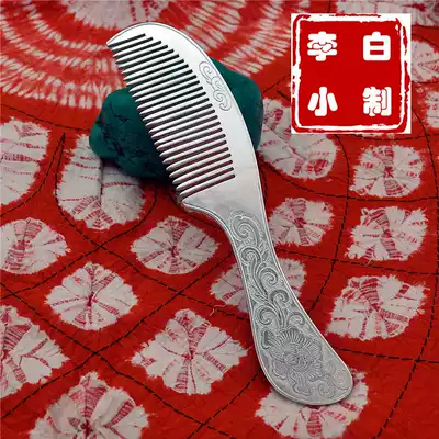 Li Xiaobai 9999 sterling silver comb Classic handmade Sterling silver comb Sterling silver hair comb Nourishing hair comb
