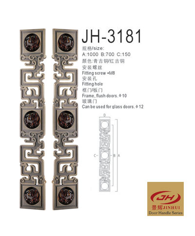 Glass door Wooden door handle Carving process Door handle Chinese antique square handle handle