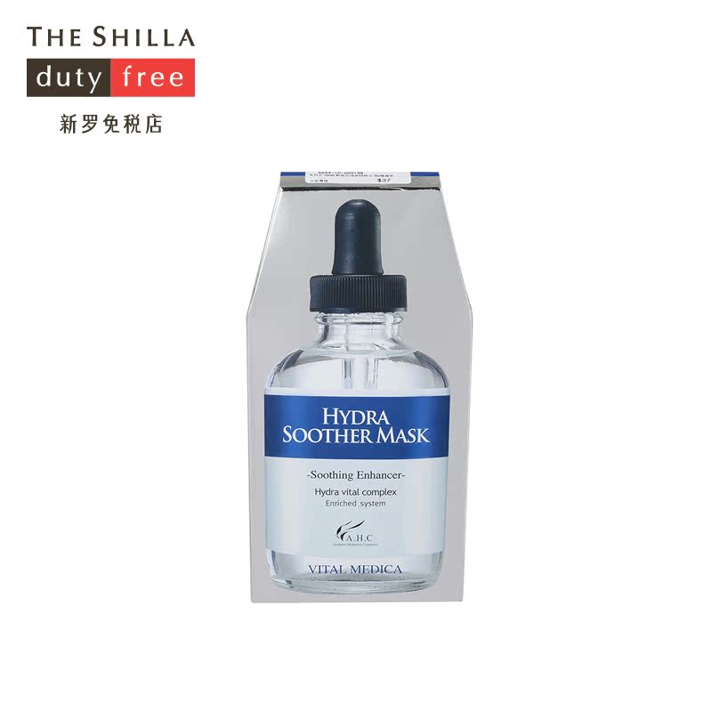 [新罗免税店]A.H.C B5高效玻尿酸安瓶水光针疗面膜5片补水保湿