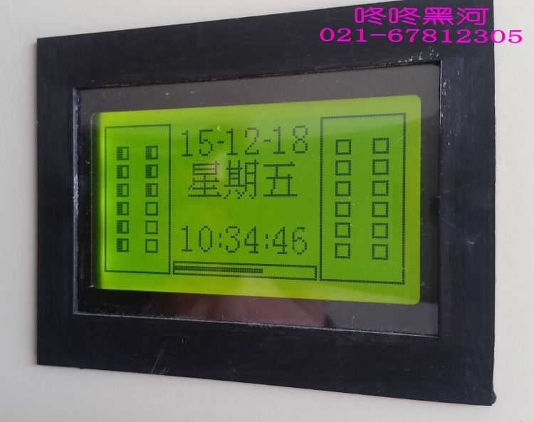 Disposal Cabinet Accessories Supermarket Cabinet Nanjing Oriental Special Liquid Crystal Screen