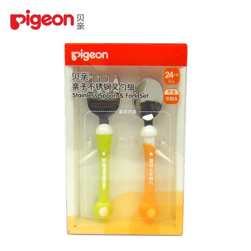 新品上市【贝亲官方旗舰店】贝亲餐具-亲子不锈钢叉勺组  DA59