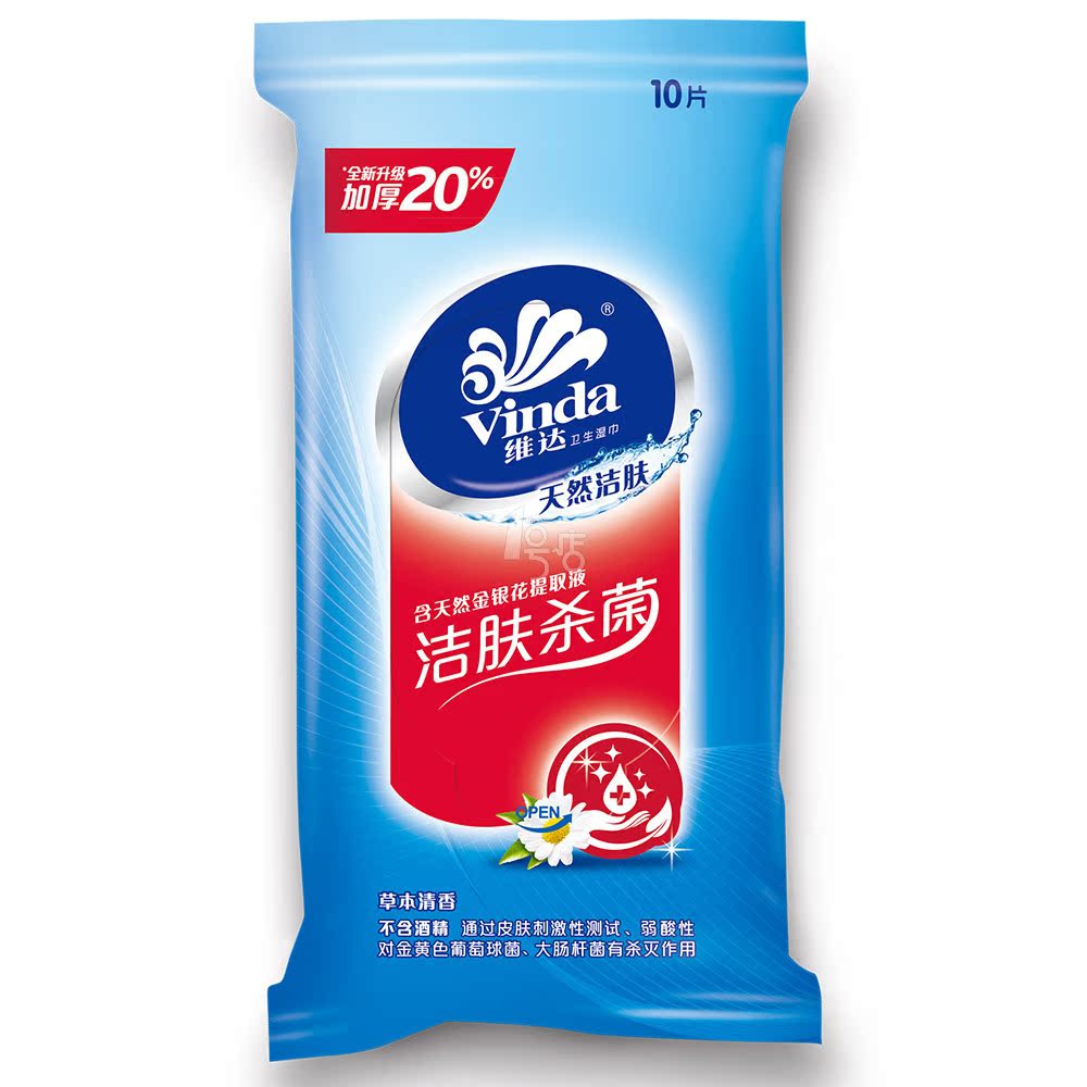维达手部湿巾系列多片装湿巾*10片