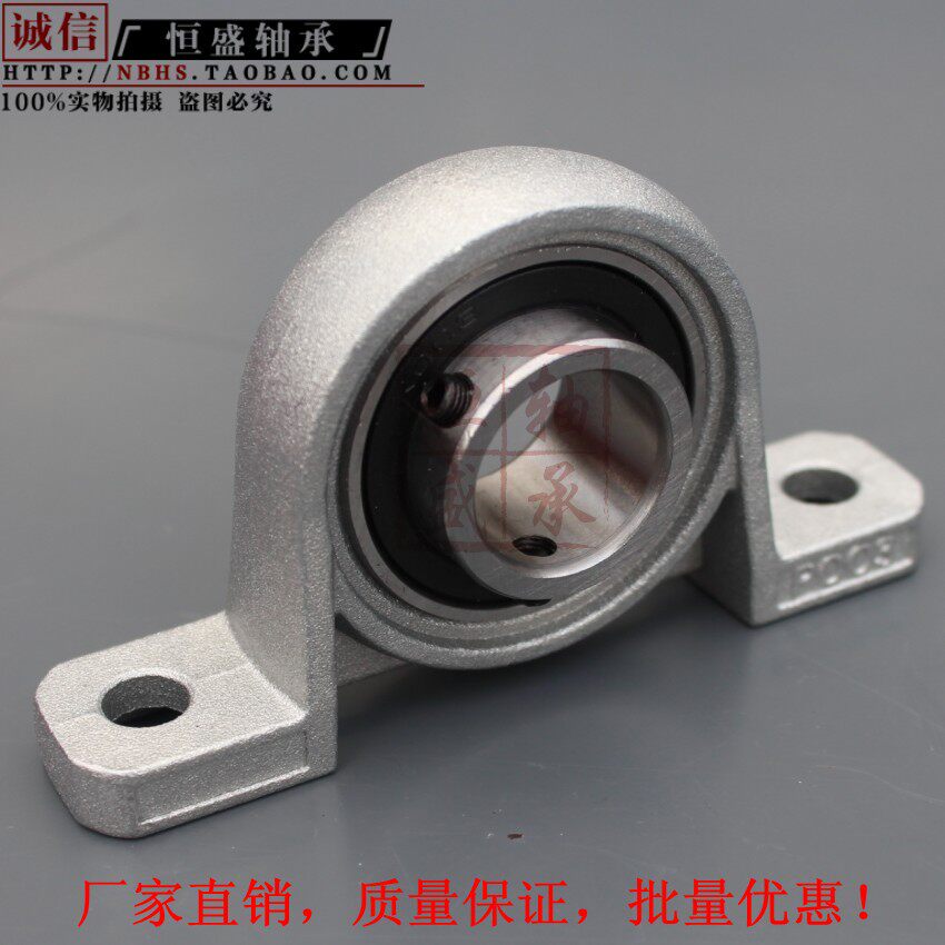 Miniature small bearing shaft zinc alloy miniature belt seat shaft vertical bearing seat KP08 FL001 002 003 006
