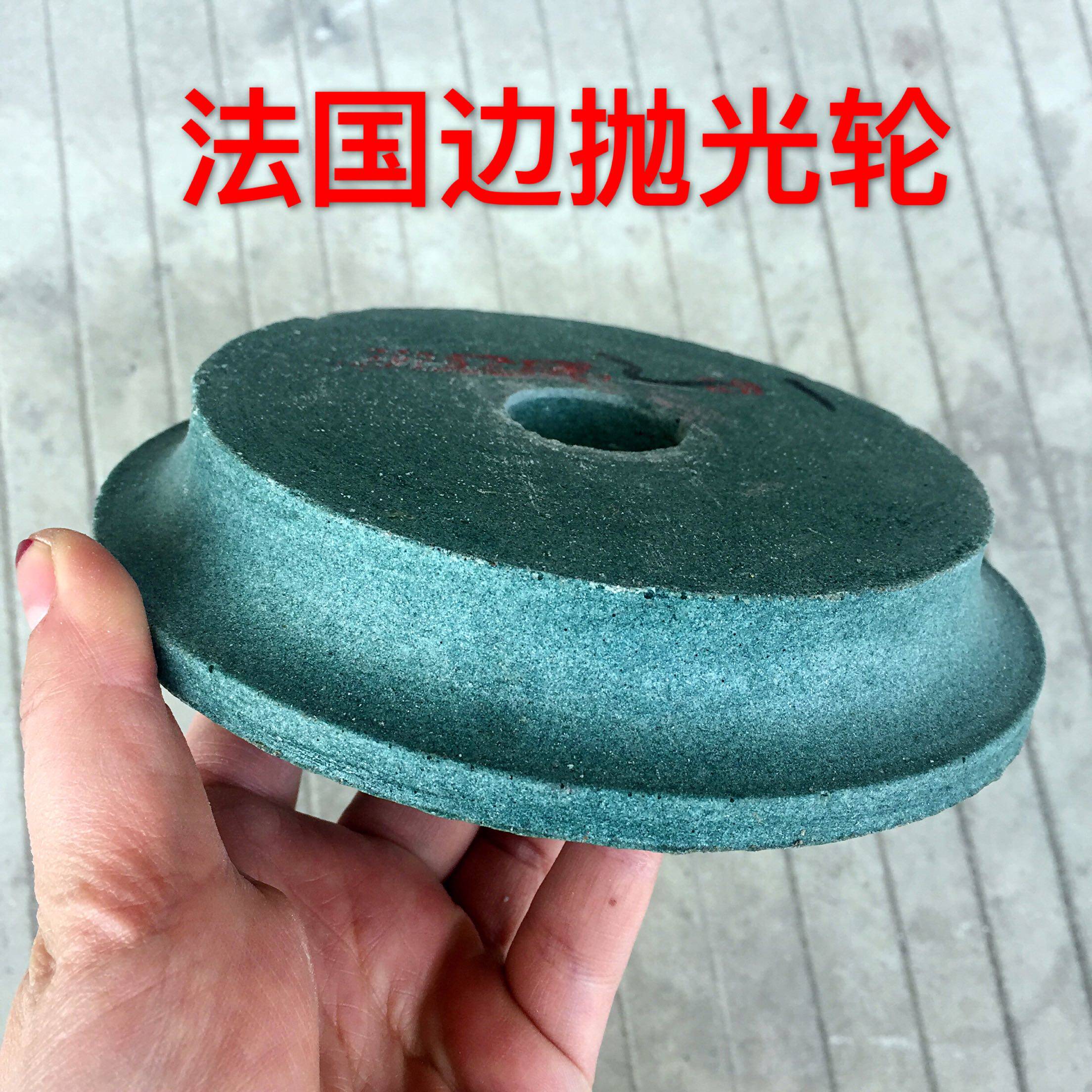 Marble polishing wheel Stone marble edging wheel Mirror line wheel French edge line