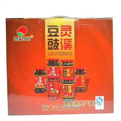 Hubei specialty Lingxi beef sauce spicy chicken home style Douchi black bean tempeh boutique combination gift box