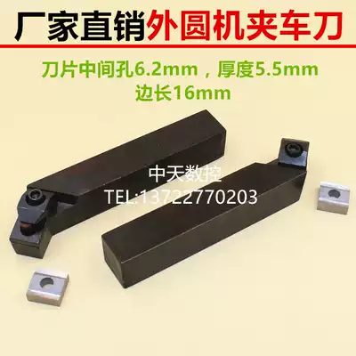 Ordinary lathe cutter lever lever 45 degrees 4K16 20*20 with blade 41605H end tool 75 degrees