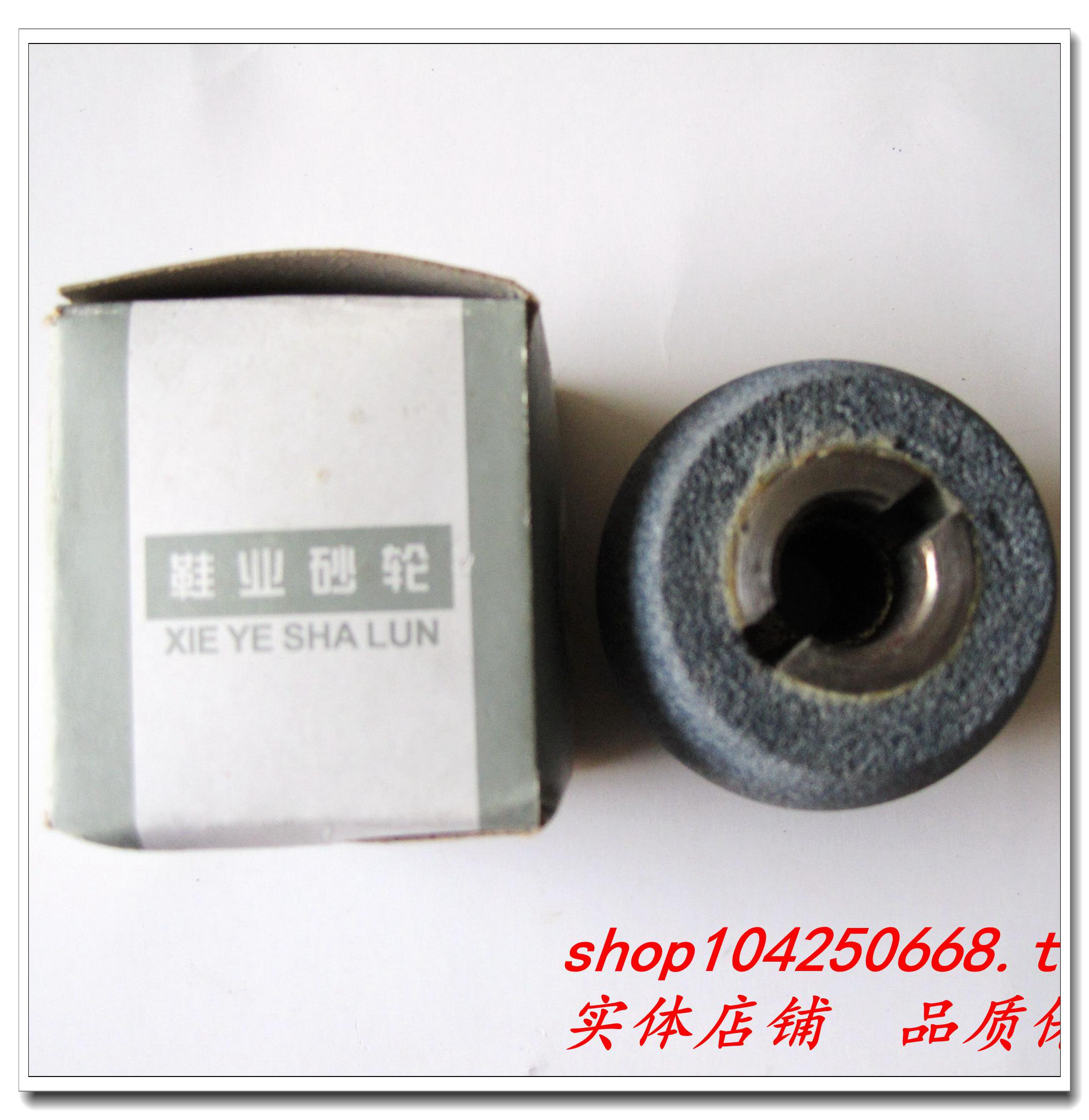 egg grinding wheel