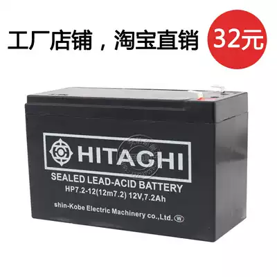 12v7AH maintenance-free battery alarm access control backup power up backup battery fixed access control hot price