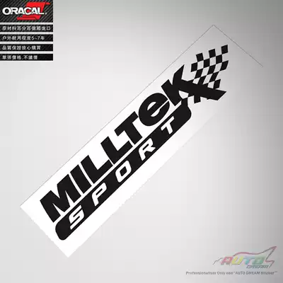 Milltek Sport decal sticker Exhaust pipe silencer modified car sticker car sticker flower pull flower