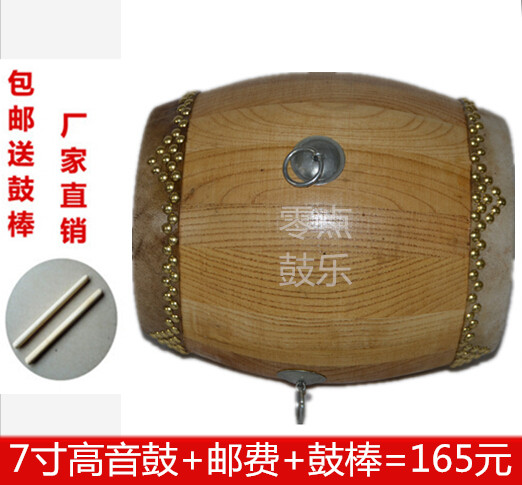 Wood 7 Inch Treble Drum Bull Leather Drum Red Drum drums Drum Beat Drum drums Large drum
