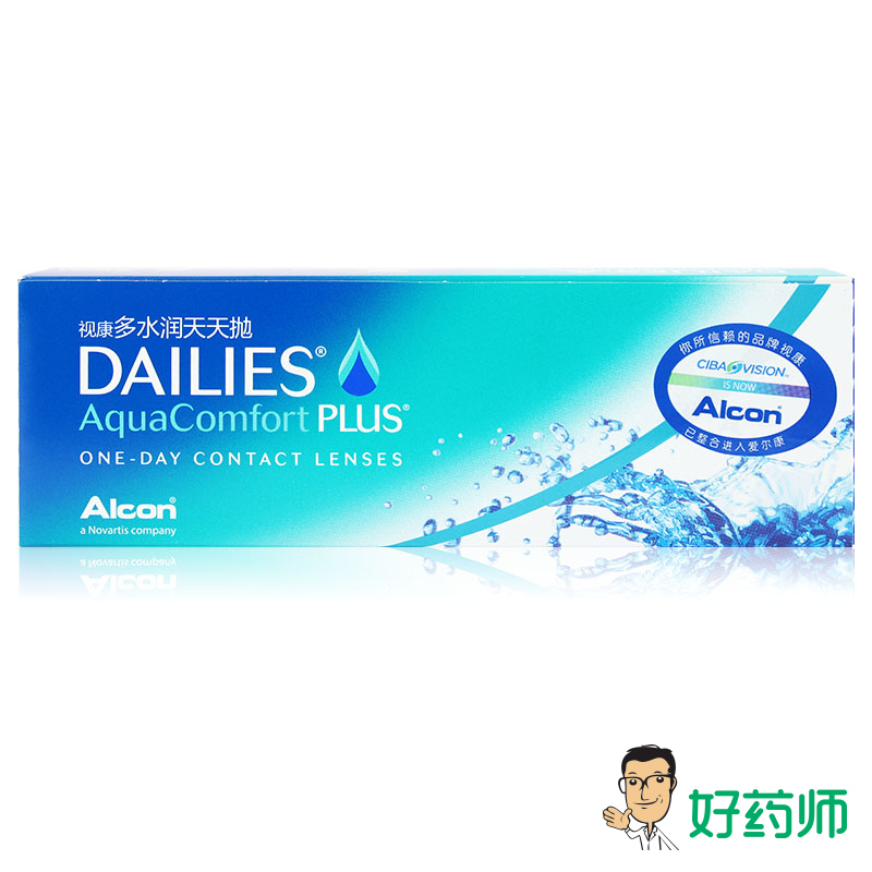 2盒送洗眼液]视康爱尔康日抛隐形近视眼镜多水润天天抛30片装YL