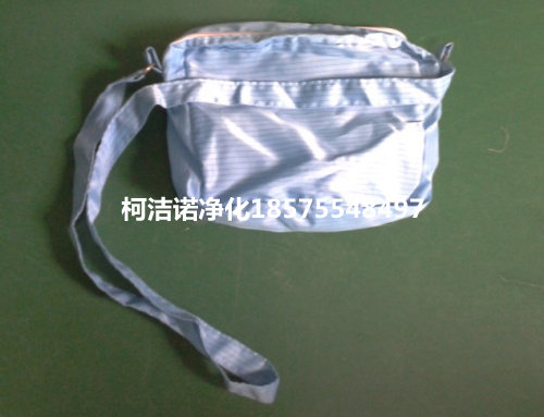 Anti-static tool bag Waist bag Small satchel bag Tool bag Dust-free bag Operator bag Double dust-free bag Baby bag