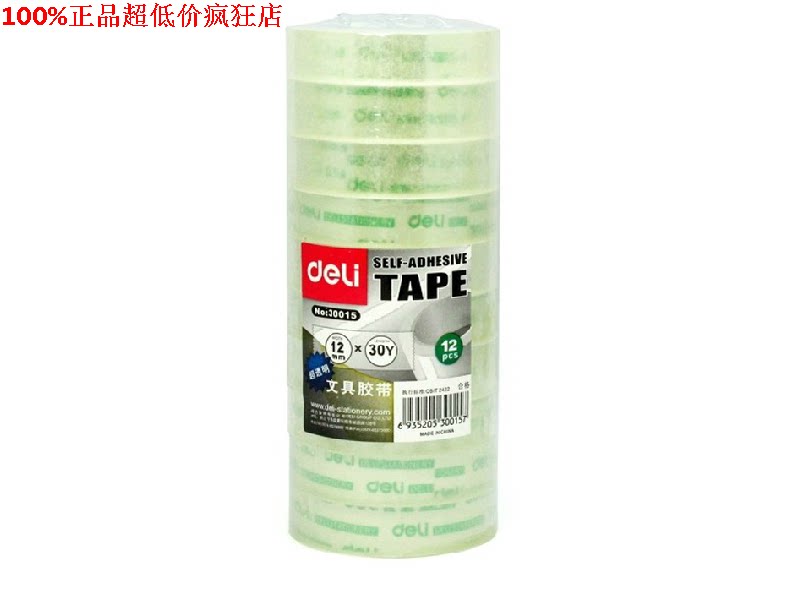 Strong 30015 transparent student stationery tape 12mm*30y 12 roll