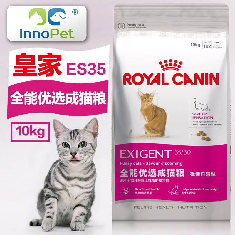 宠物猫粮皇家猫粮成猫粮ES35-10kg猫主粮英短折耳猫布偶猫猫食品