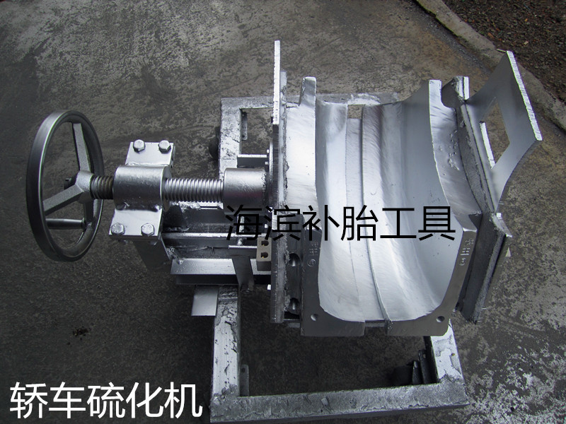 Exploits time-limited promotion 015 Sedan L Tire Vulcanizer Repair Tire machine Equipment repair Airbag l Fire refilling machine