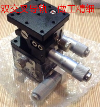 Optical 40*40XYZ Precision Fine-tuning Mobile Slide Distribution 3-axis platform LD40-R L C spot