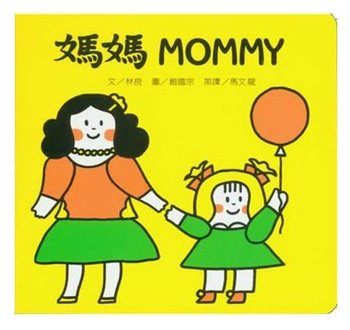 启蒙早教认知书 平装绘本宝宝书 文纸板翻翻书 少幼儿童绘本图书