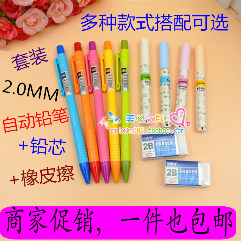 2 0MM Children's Automatic Pencil Set 2B Thick Lead Press Pencil HB Cut-Free Active Pencil Anti-break Environmental Protection