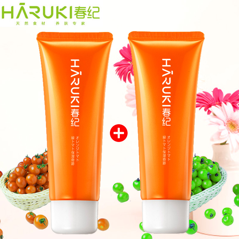 正品春纪橙番茄锁水洁面乳80g保湿水果牛奶洗面奶舒缓不紧绷男女