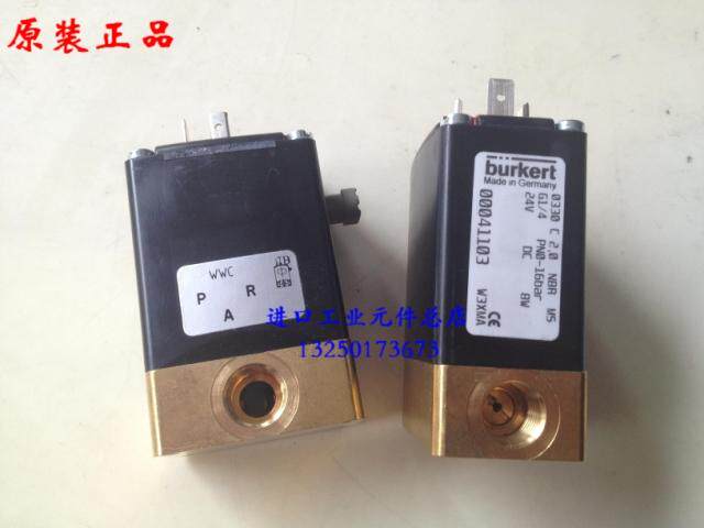 Original German imported solenoid valve 0330 C 00041116 air compressor discharge solenoid valve