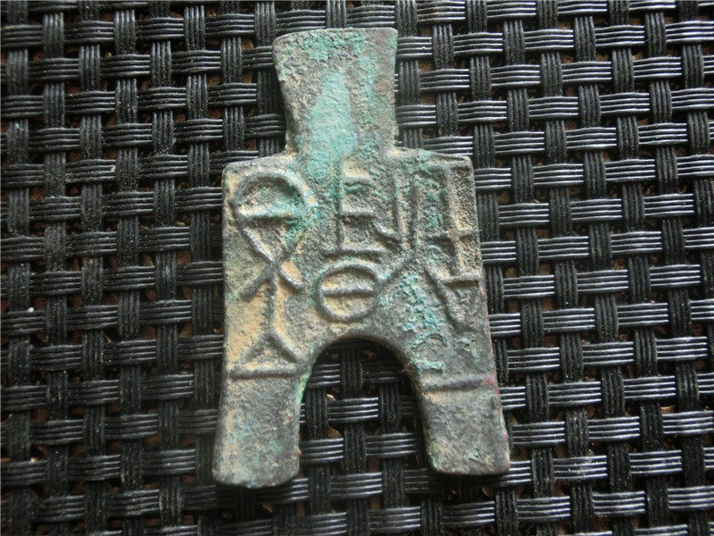 Imitation ancient craft gift swaying decoration (6788) Spring and autumn Warring States retro-ancient Chuanfu boutique